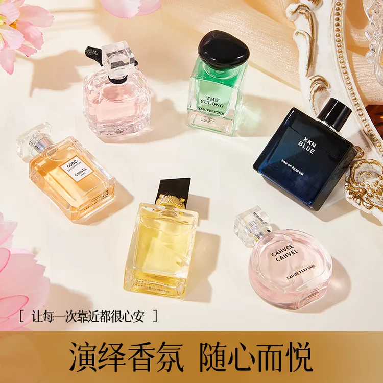 Q版桂花香水小样迷你清新茶香小苍兰木质桂花香水桂花香水学生党