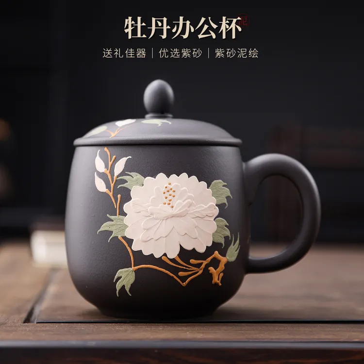宜兴紫砂杯石黄泥料泥绘牡丹高档泡茶水杯喜上眉梢盖杯泡茶杯家用
