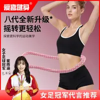 现货速发【八代超静音】软体弹簧呼啦圈全包裹不伤衣加重运动圈虹1