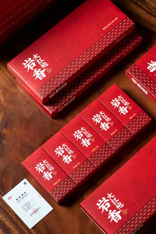 岩香 大红袍  武夷山大红袍