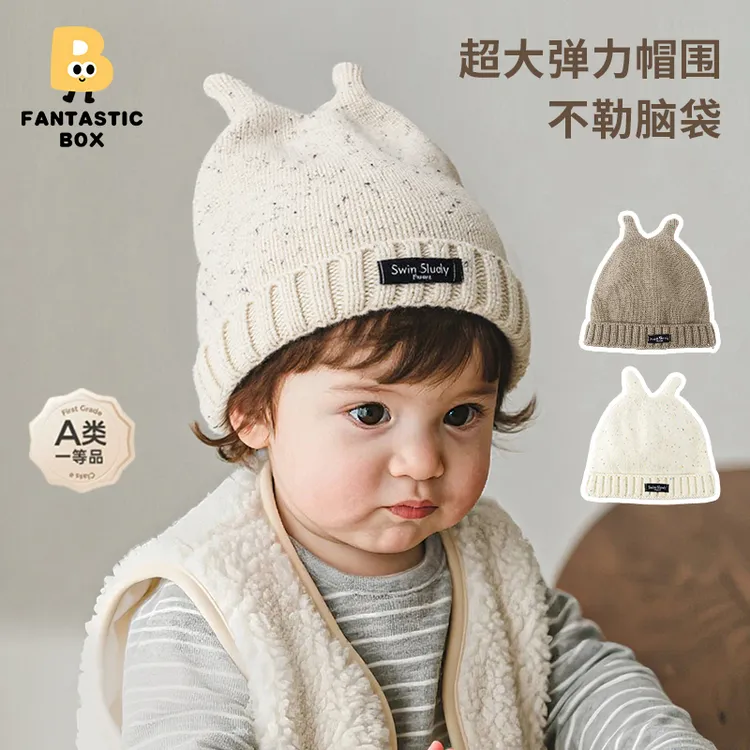 番桃盒子宝宝帽子秋冬款小丑帽针织毛线帽帽子儿童1-3岁儿童帽子