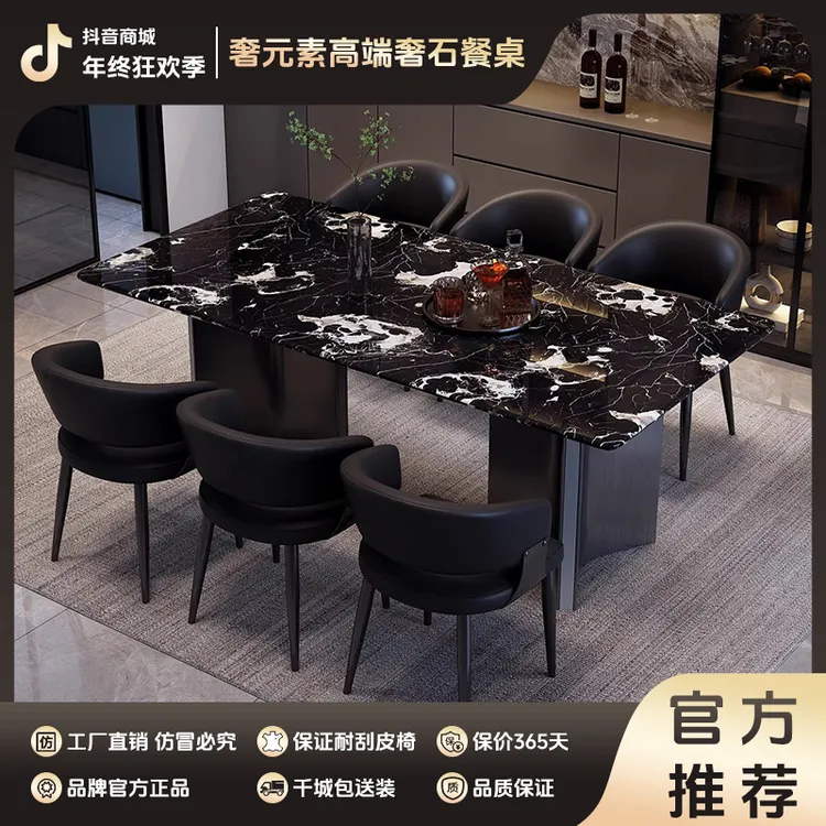 2026新款【黑玫瑰】进口天然奢石长方形餐桌吃饭桌餐厅北欧意式简约