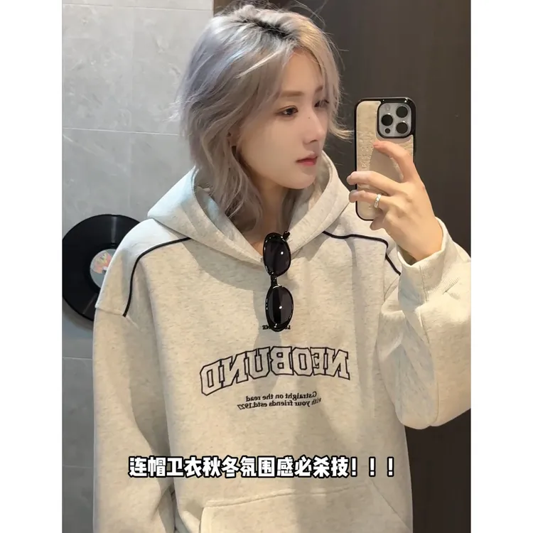 重磅字母刺绣连帽卫衣男加绒加厚帽衫美式宽松青少年男孩子上衣