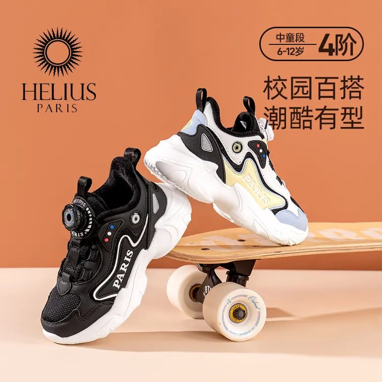 品牌冬季新款加绒舒适保暖防滑机能鞋A6358