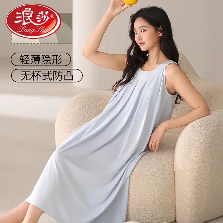 浪莎莫代尔吊带睡裙带胸垫休闲居家凉感可外穿夏季柔软清凉女士睡