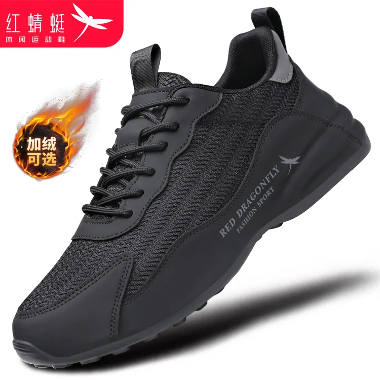 红蜻蜓冬季加绒保暖老爹鞋男轻便防滑冬天休闲运动鞋黑色上班男鞋