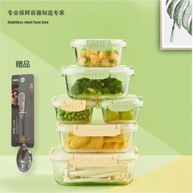 简约玻璃保鲜储物盒冰箱家用食品级收纳分格饭盒多规格可微波加热