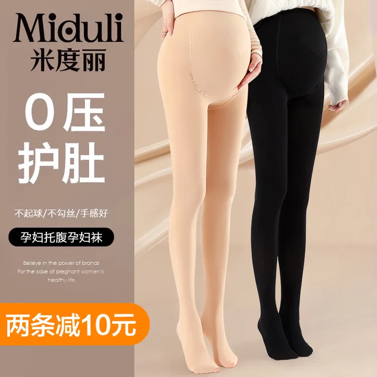 米度丽 【厚薄可选】孕妇袜裤百搭孕妇连裤袜加绒打底裤丝袜8001