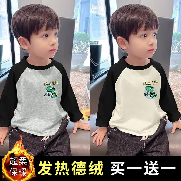 男童德绒新款圆领打底衫秋冬装冬季童装女宝宝插肩袖T恤儿童冬款t