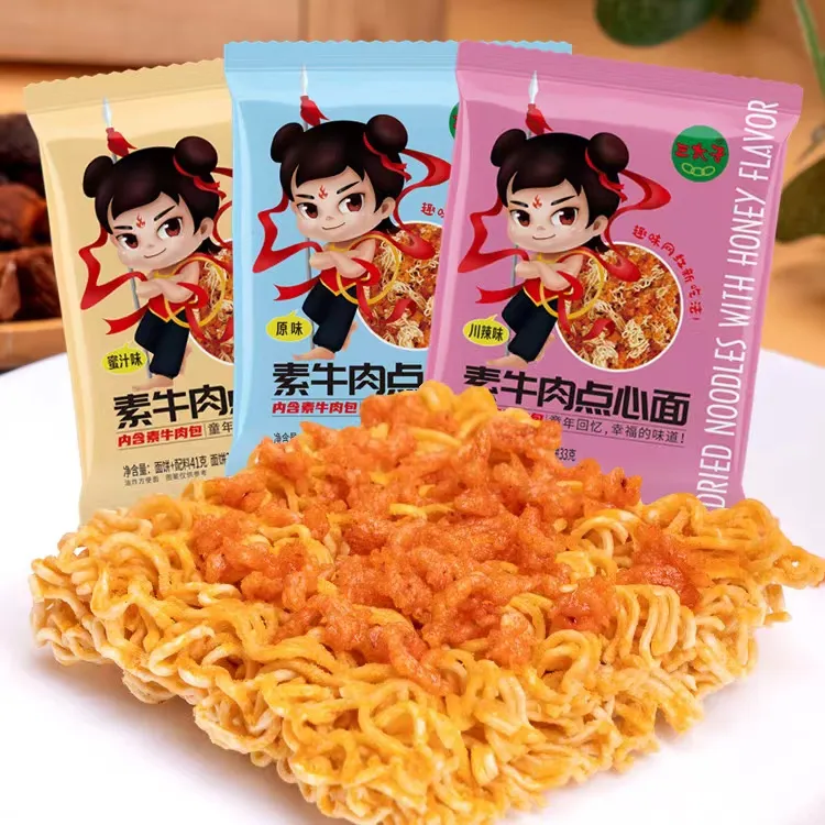 辣条干脆面素牛肉干脆面时怀旧零食经典解馋回忆晚上必备充饥食品