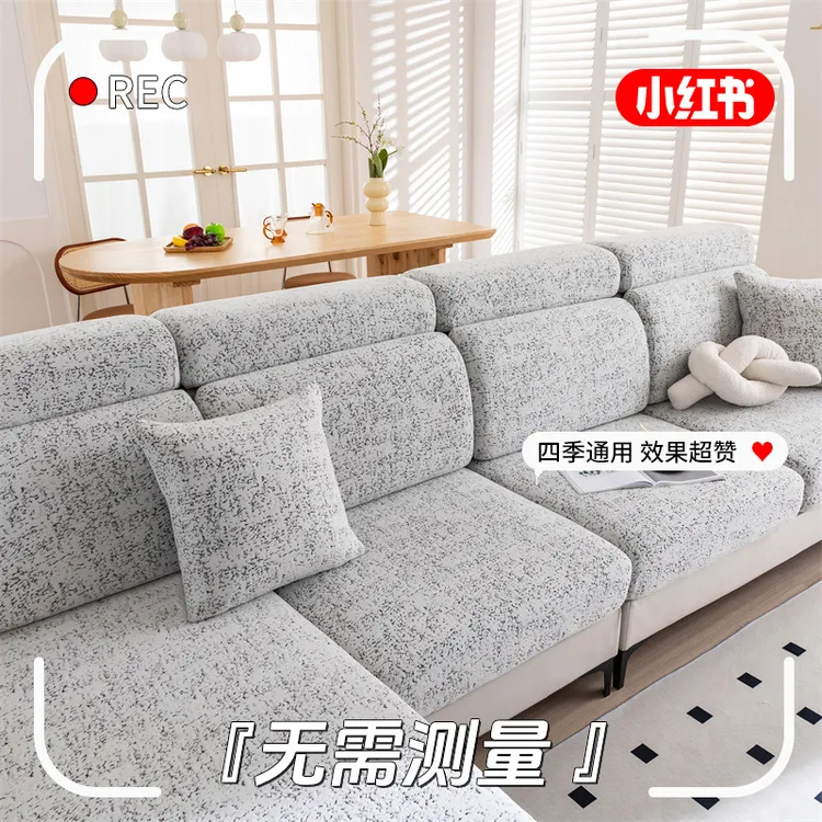 沙发套罩加厚通用型防猫抓沙发套万能四季通用防滑坐垫套弹力全包