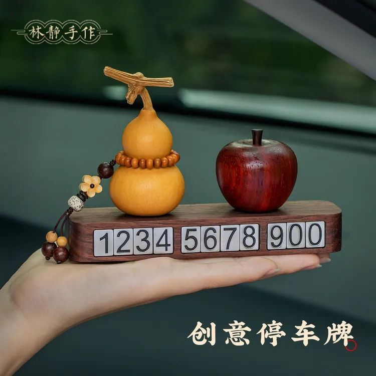 福禄葫芦汽车摆件能量平安果2025新款移动车内小装饰品