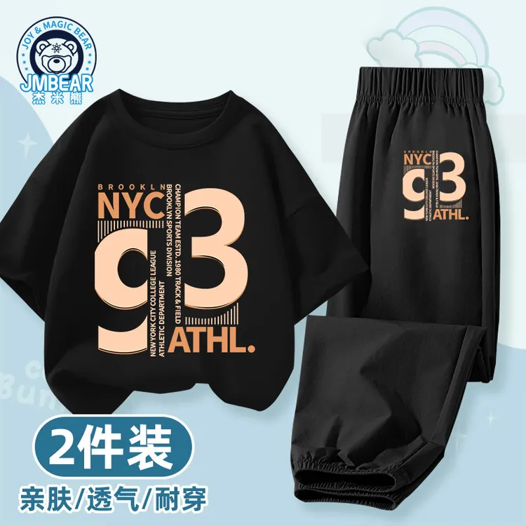 儿童防蚊裤2025新款夏季纯棉运动裤男童裤子休闲帅气夏裤男孩夏装