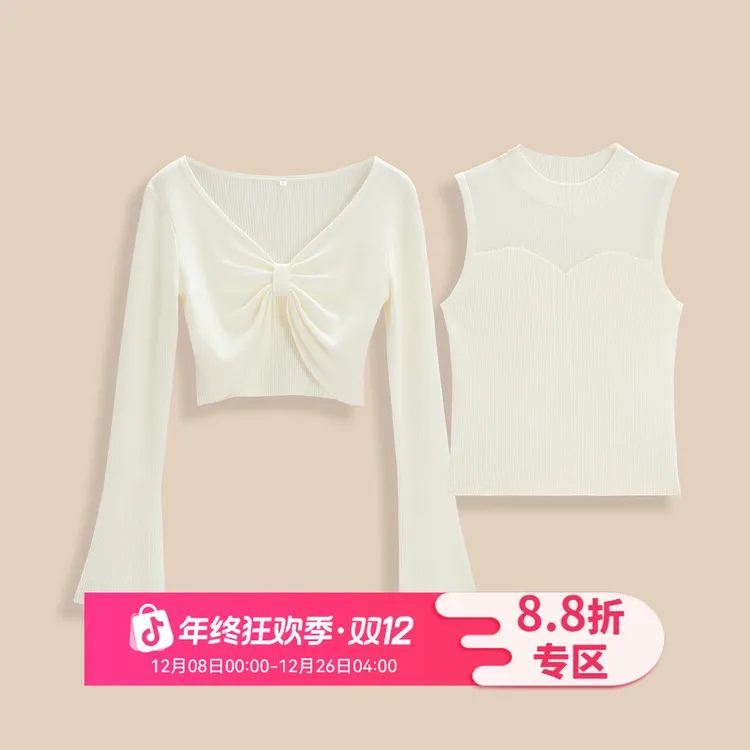 IEF/爱依服2025秋季新款法式温柔风通勤百搭修身毛织两件套上衣