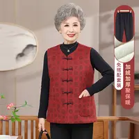 老人马甲女冬季奶奶装老年人新中式背心外穿妈妈加绒加厚马夹外套