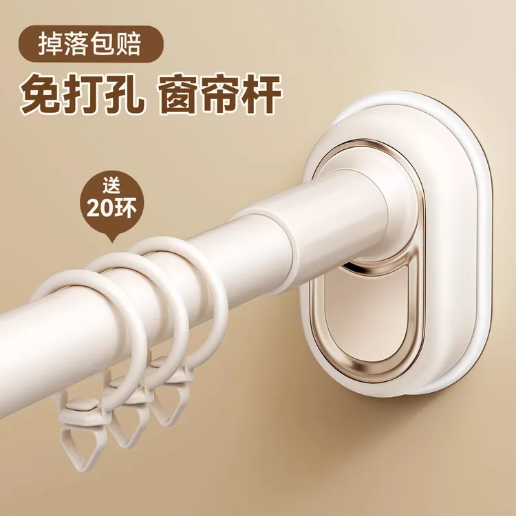 伸缩杆晾衣架阳台专用伸缩晾衣杆免打孔不锈钢管多功能窗帘杆罗马