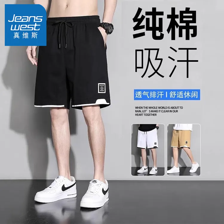 真维斯休闲短裤男士2025夏季宽松运动马裤纯棉潮牌冰丝薄款五分裤