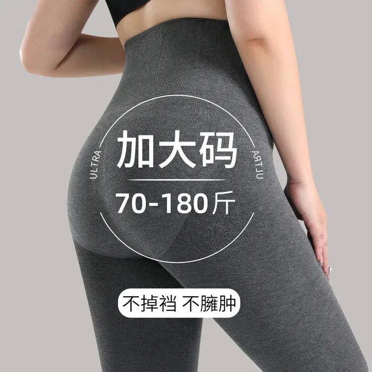 打底裤厚黑强压力胖mm大码可外穿加绒加厚秋冬保暖显瘦不掉裆连袜