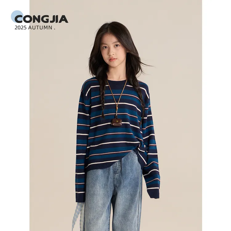 【宽窄条纹】聪家女童条纹针织衫儿童慵懒感撞色毛衣宽松长袖上衣