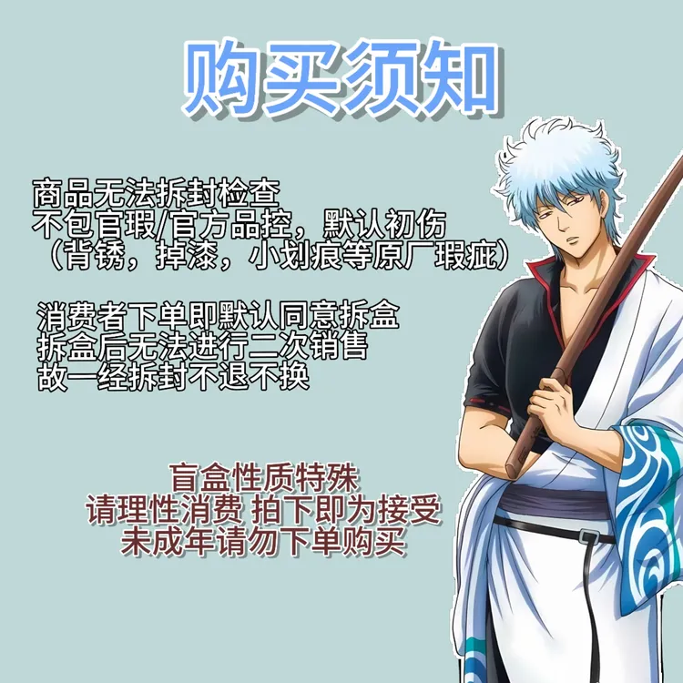 【家庭教师】特典对对碰