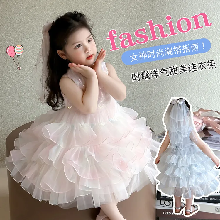 女童夏季连衣裙2025新款蛋糕裙儿童夏装裙子女宝宝公主裙背心裙潮