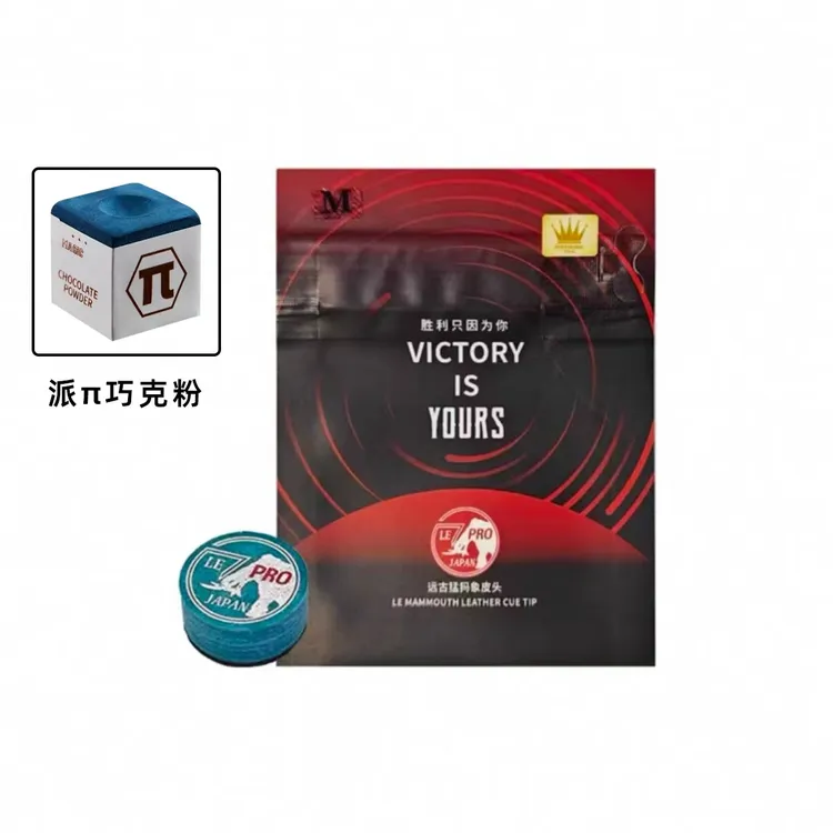 楚秉杰同款远古皮头Pro 14mm多层压制抓球耐用高弹性耐打赠π巧克