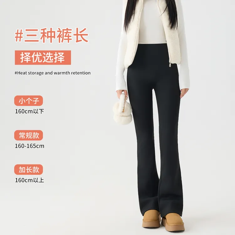 微喇鲨鱼裤女外穿秋冬加绒瑜伽裤休闲收腹新款高腰喇叭马蹄打底裤