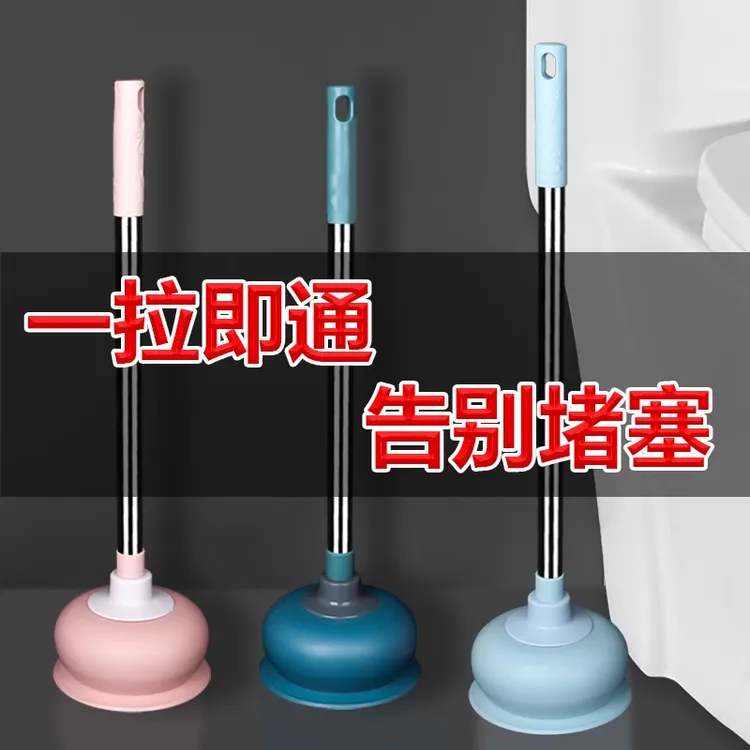 马桶搋子厕所卫生间下水道强力疏通器通管道专用工具堵塞好物皮搋