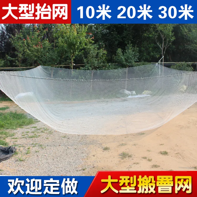 搬罾网搬网尼龙线抬网轮胎线渔网吊网板针网搬筝网箱式鱼网架子网