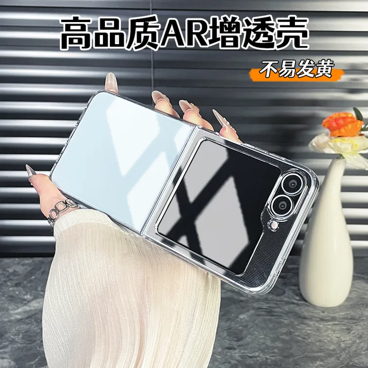 适用三星galaxyZFlip6手机壳新款折叠屏男女款硬壳保护套透明高级