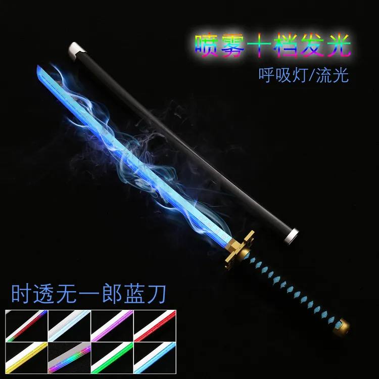 霞柱时透无一郎发光日轮刀喷雾化鬼灭之刃霞之呼吸光剑q 神漫品
