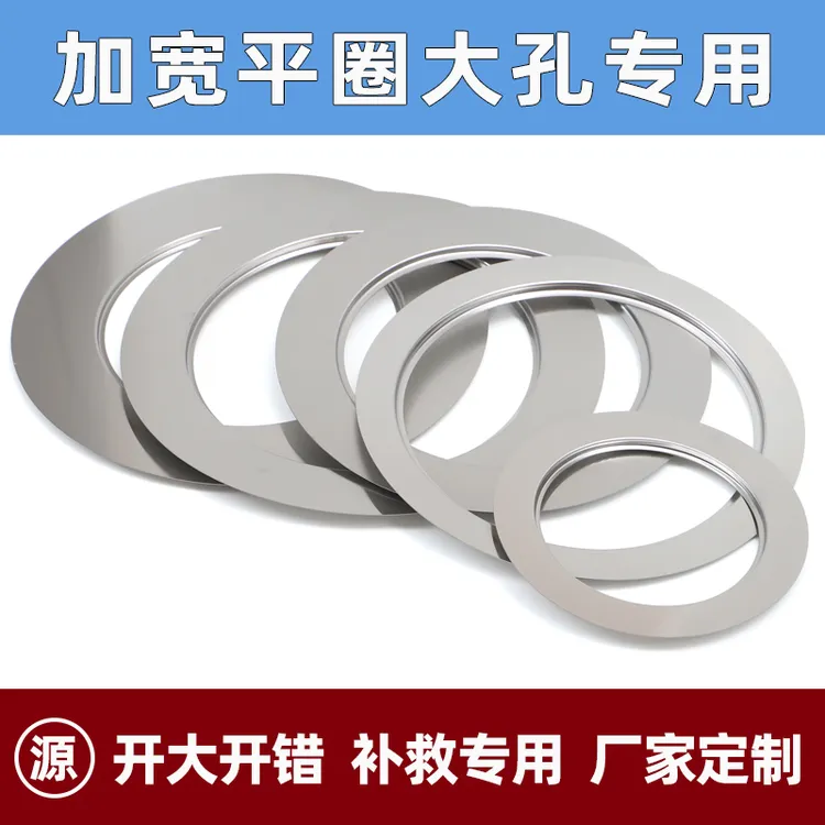 定制加宽钢圈电磁炉专用火锅锅圈不锈钢288/328下沉式改平面钢圈