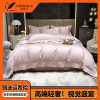 柔丝宇新款全棉轻奢纯色四件套简约高级  盛世维亚