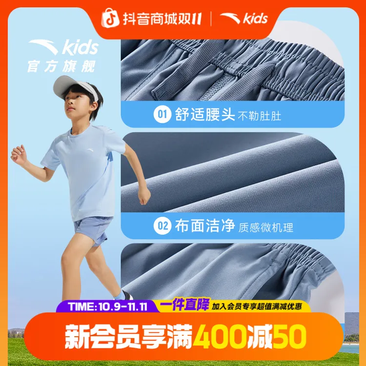 【安踏儿童】男童短裤2025夏季薄款速干宽松裤子A52527301