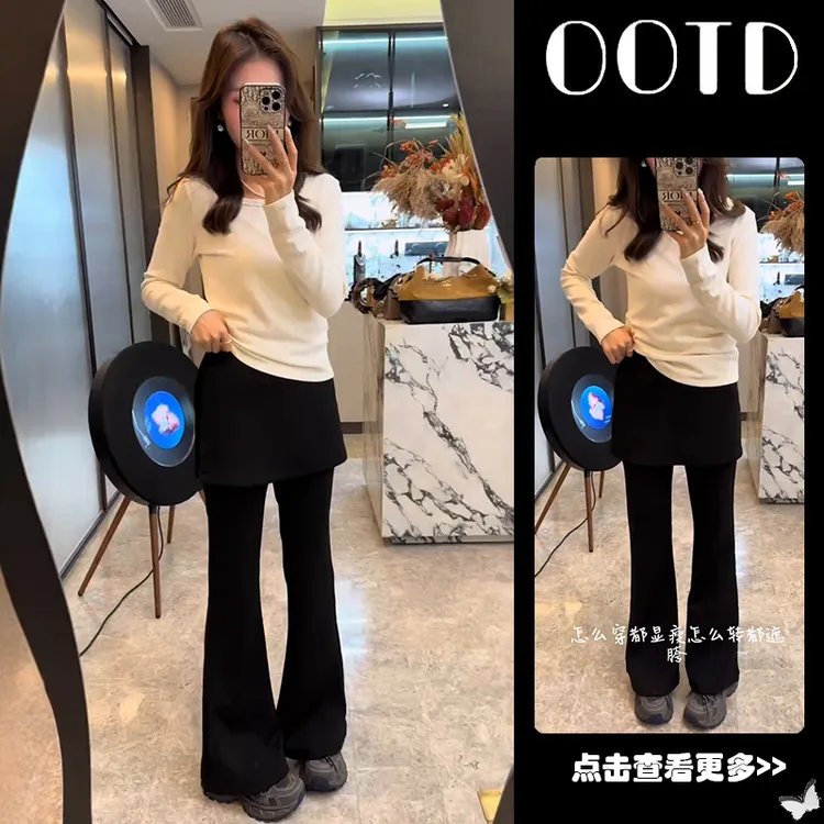 秋季流行穿搭一整套女2025新款长袖圆领T恤百搭拼接微喇裤两件套