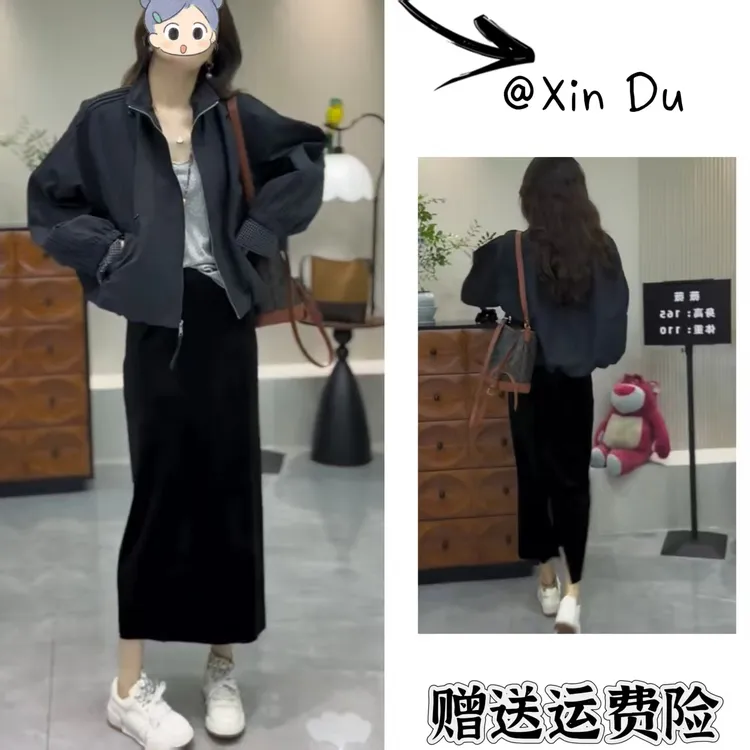 2025秋季新款时尚显瘦气质女士网红洋气两件套百搭款D22963