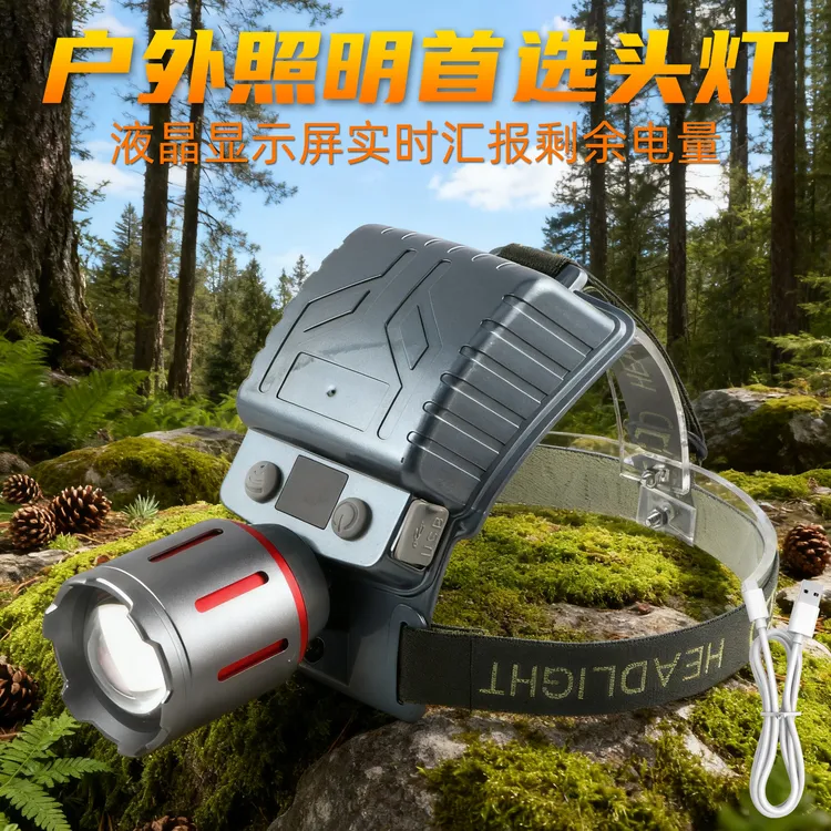 可伸缩变焦头灯led强光超亮超长续航头戴式带感应赶海泛光头灯