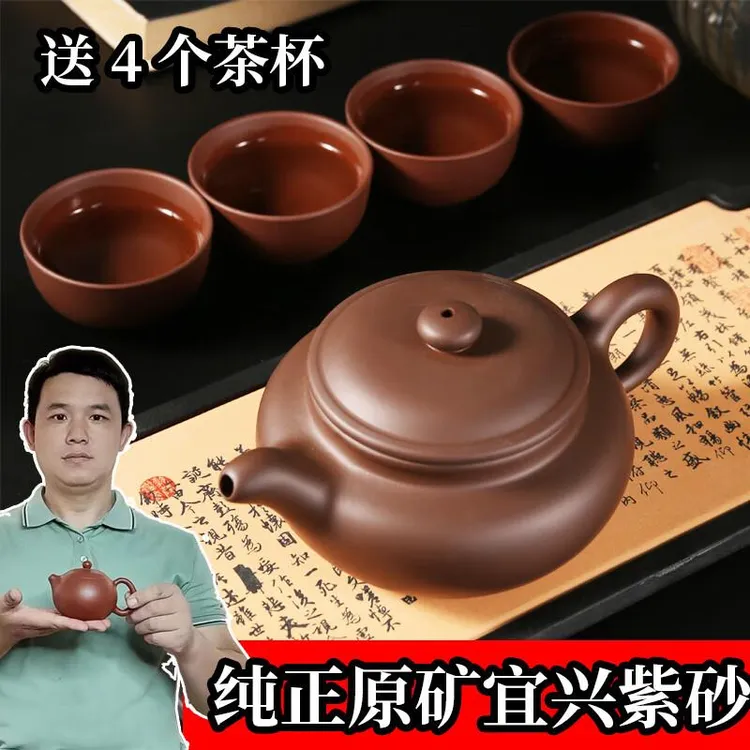 FAVMARTHA宜兴紫砂壶纯手工小茶壶泡茶家用单壶茶具手把壶礼品大