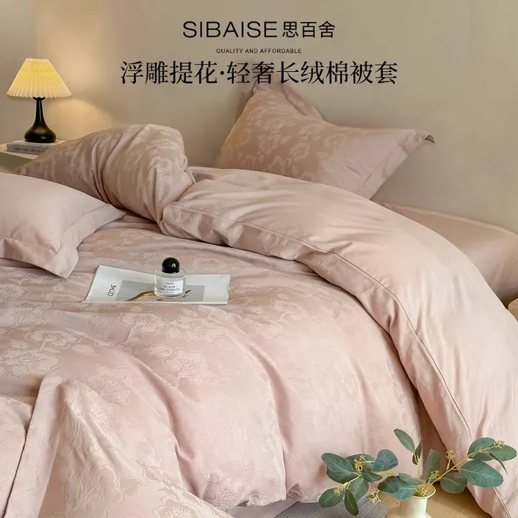 60支长绒棉被套单件200x230高端提花a类单独被罩全棉纯棉220x240
