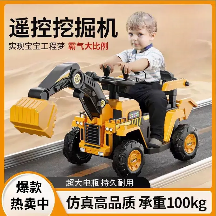 升级可坐人玩具遥控挖掘机玩具2-6岁儿童大挖掘机儿童电动车