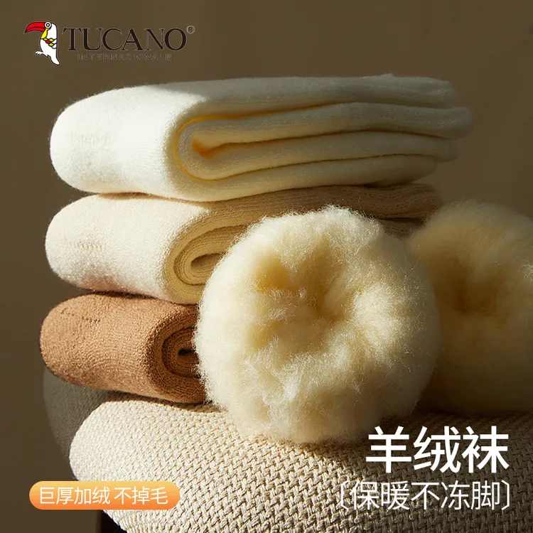 TUCANO羊绒袜子女士秋冬季中筒袜加绒加厚羊毛冬天睡眠保暖地板袜