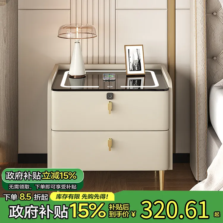 智能床头柜2025新款保险柜简约现代轻奢高级感无线充电多功能家用