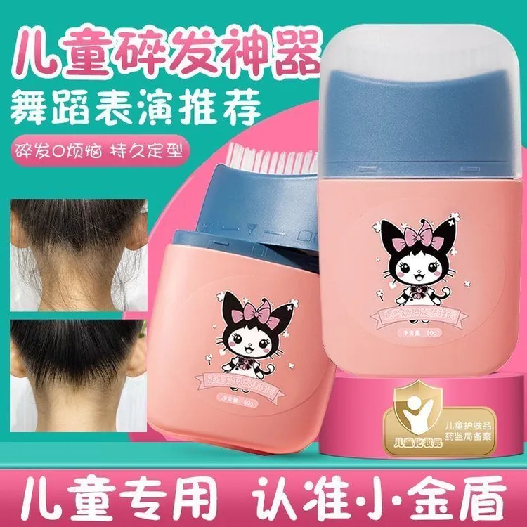 PIBAMY/比芭美 定型梳碎发整理膏