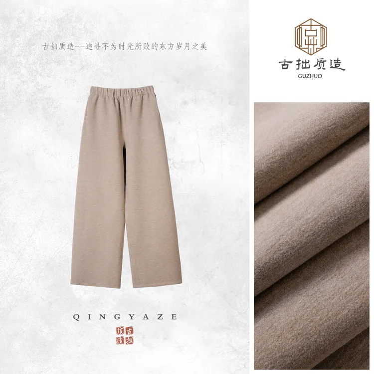 奶茶卫衣！高级驼可机洗羊毛卫裤！GZ7136