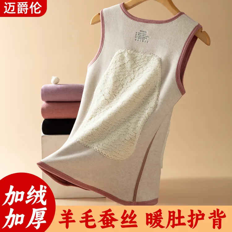 德绒保暖女款爆款新款加绒加厚内穿收腹防寒保暖背心女保暖