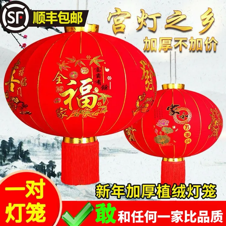 【顺丰包邮】高品质2025新款加厚镀金长杆灯笼蛇年春节大门阳台灯笼