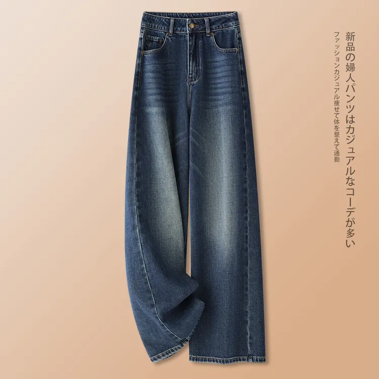 窄版阔腿牛仔裤女士2025春秋季新款高腰显瘦直筒裤宽松长裤子