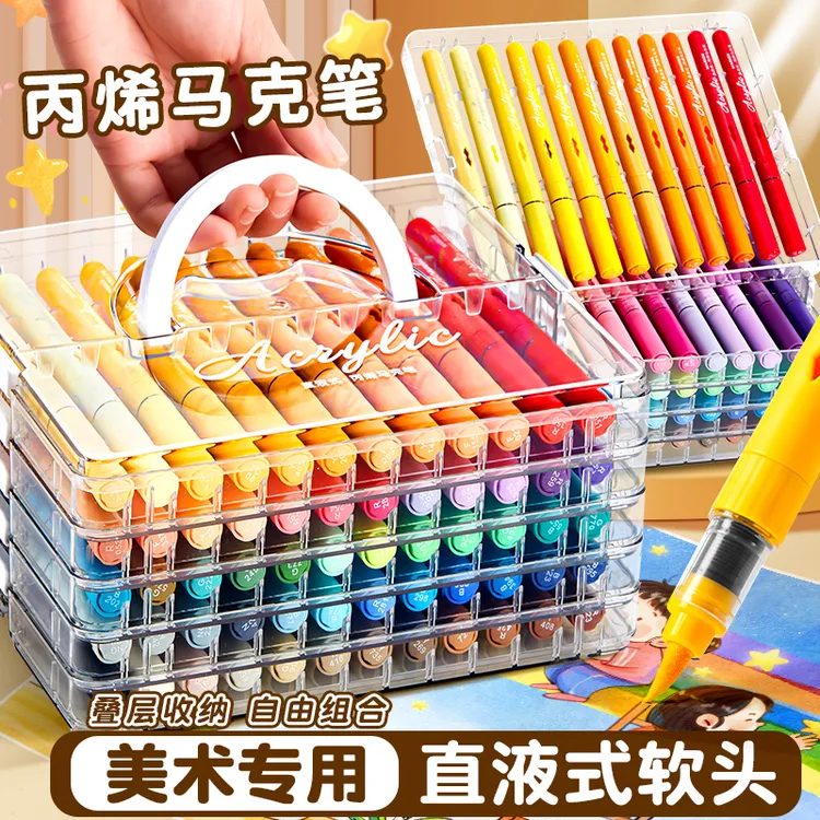 直液式丙烯马克笔美术生专用彩色水彩笔软头涂鸦笔儿童绘画水彩笔