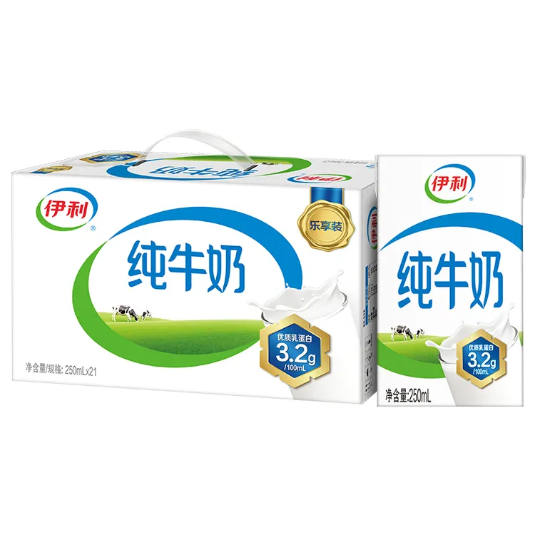 【4月底产】伊利纯牛奶250ml*21盒/箱 全脂牛奶优质乳蛋白早餐伴侣