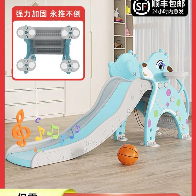 儿童滑滑梯婴儿玩具宝宝室内家用乐园游乐场组合小型折叠加厚加长